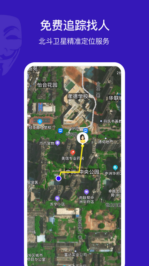 小冰棍定位