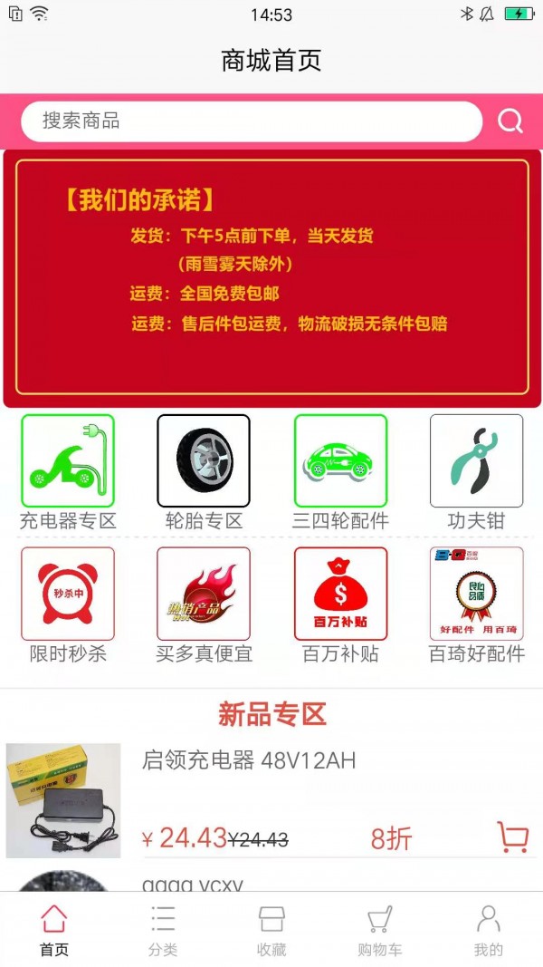 霍元甲用户版