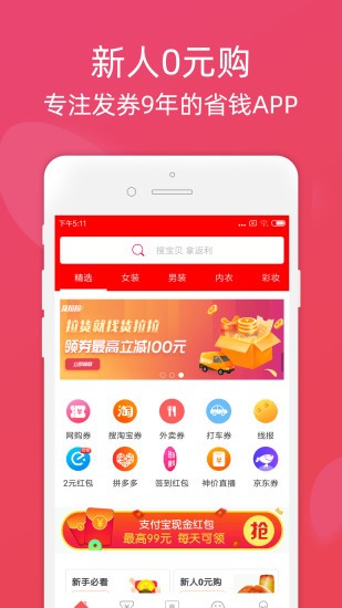 祈拍拍