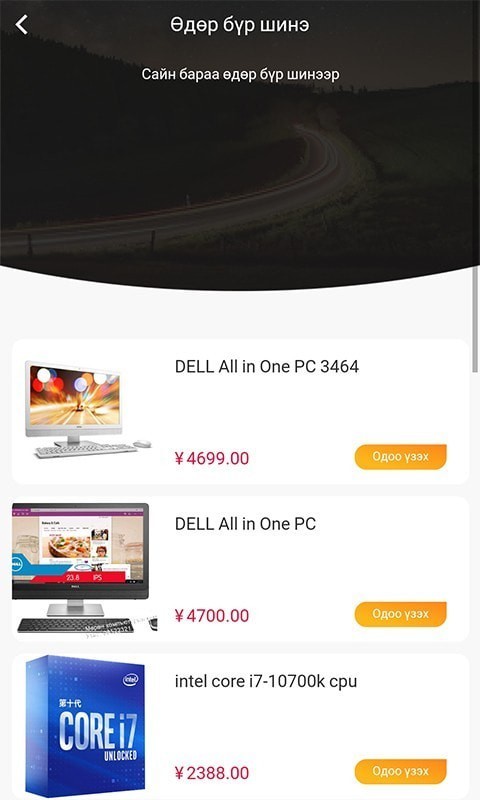 EBoxMall
