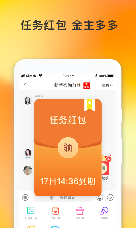 甜舟助力