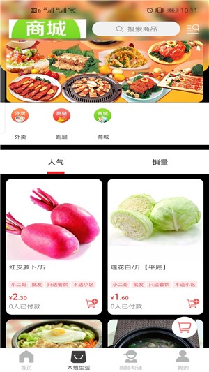 玩转雅安