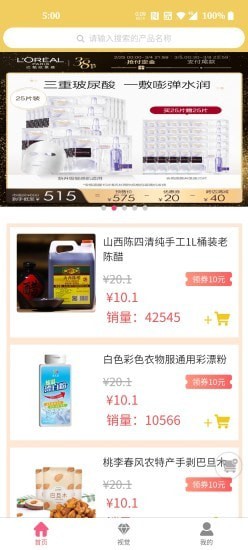 捕风捉影