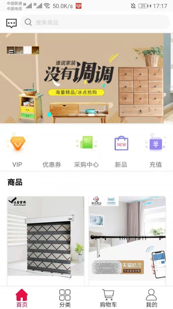 志高集成热水器