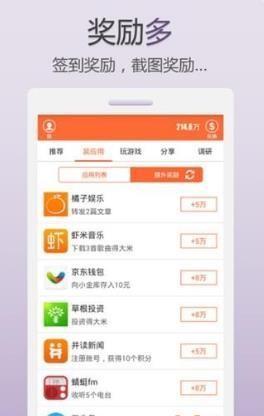 白鲨做单
