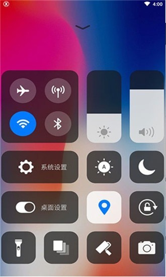 仿iOS苹果桌面