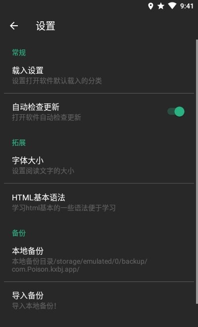 理想笔记