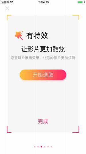 美秀视频app下载