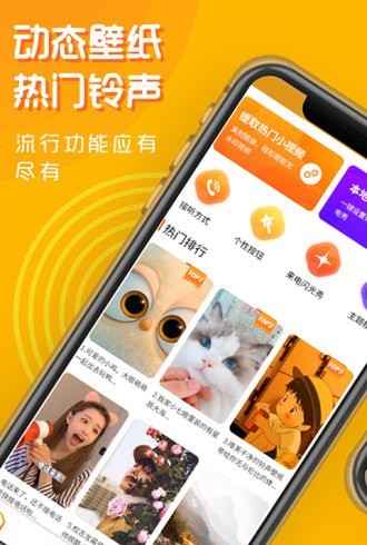 乐秀来电赚钱版