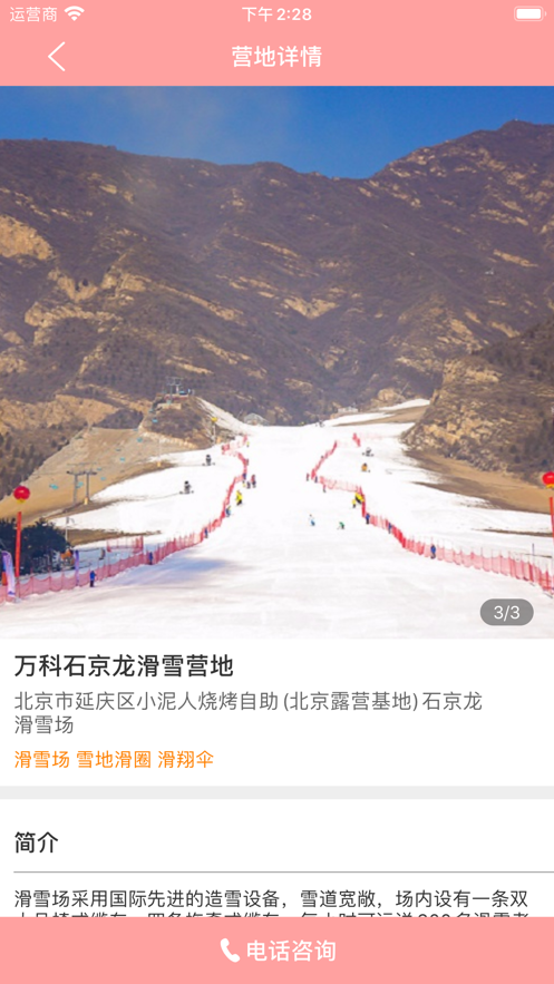 指路鸟