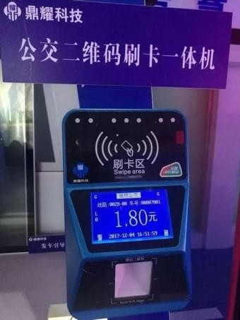 桂林出行网app下载