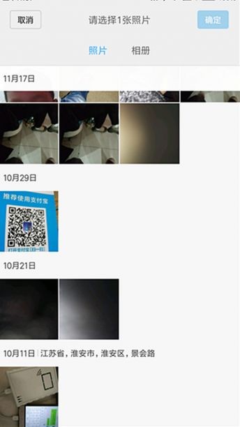 nfc身份证读取软件apk下载