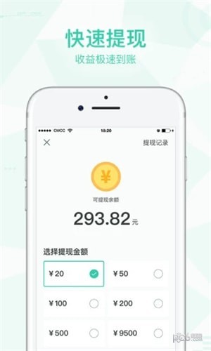 走路赚软件下载