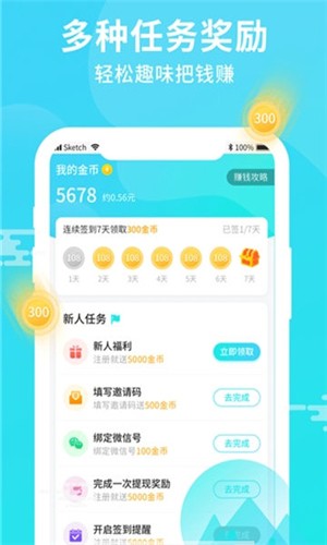 步步登顶