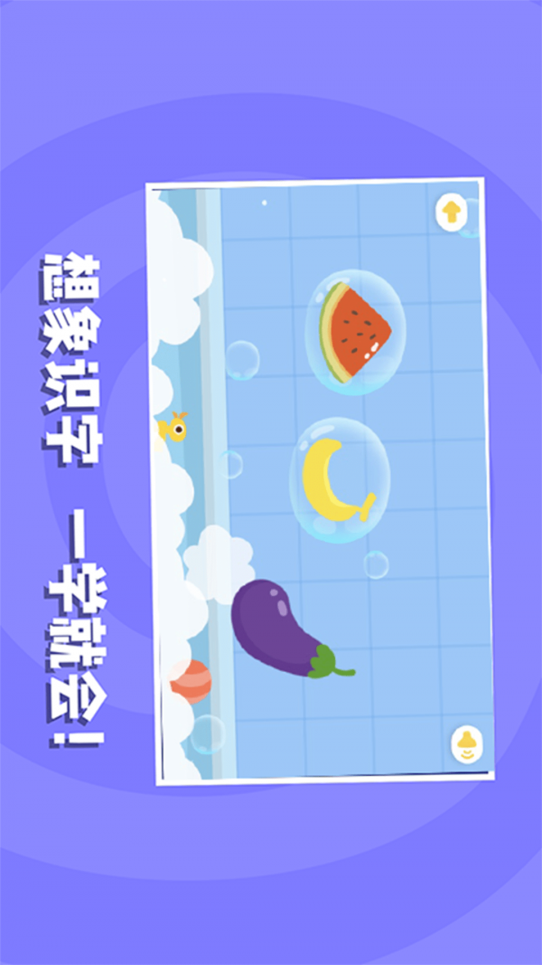 儿童阅读训练营