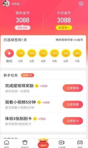 趣看浏览器