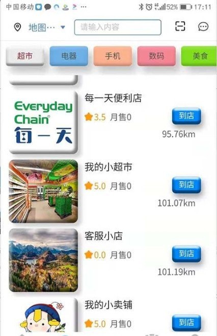 洲洋车友