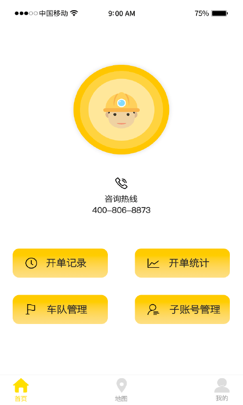 土立坊