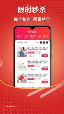 恋豚