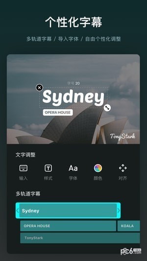 视迹簿app下载