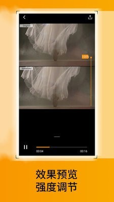 VideoStabilizer