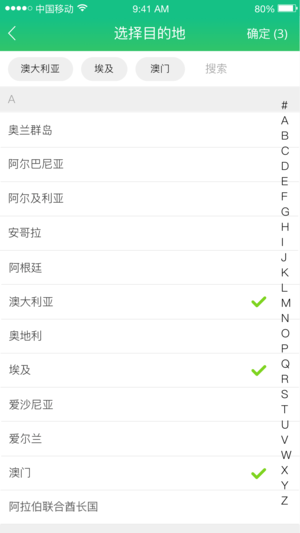 吉客猫随身wifi