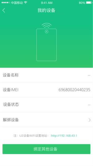 吉客猫app下载
