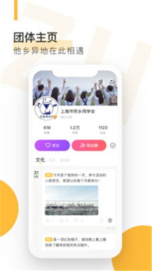 自涞