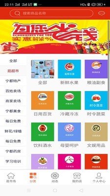 易州人商城