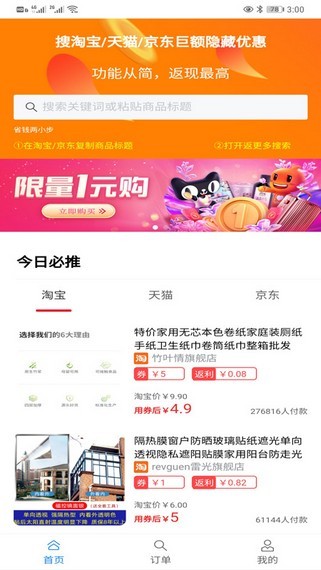 返更多