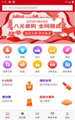 币通国际