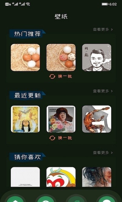 画一笔