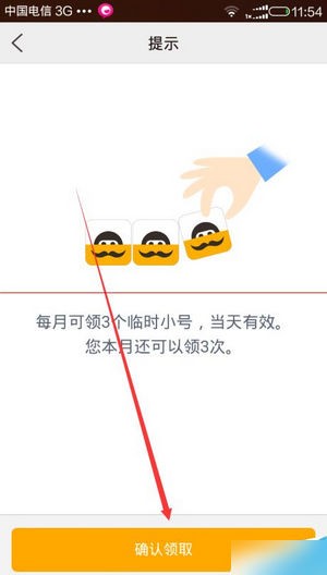 阿里小号