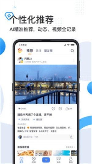 舜时针
