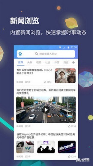 猎云浏览器app下载