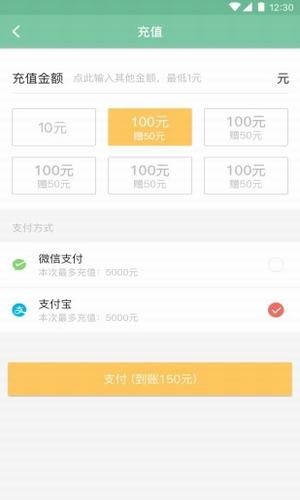 苏出租司机版下载