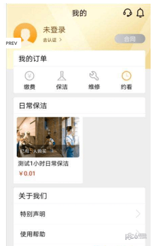 微棠下载