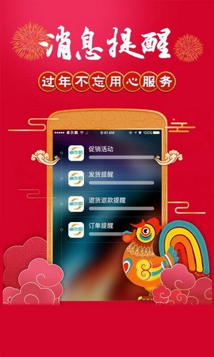 卓尔购官网下载