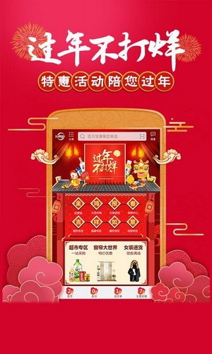 卓尔购app