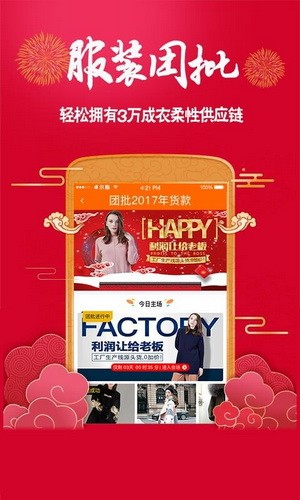 卓尔购app
