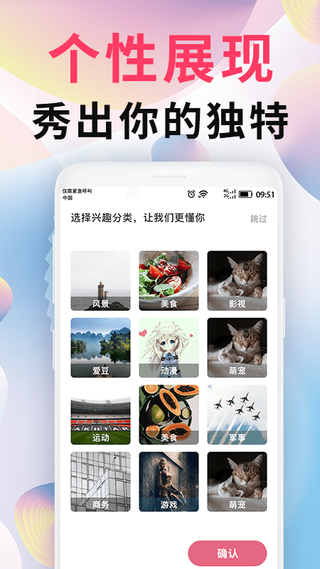 壁纸11