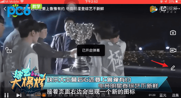 腾讯视频下载