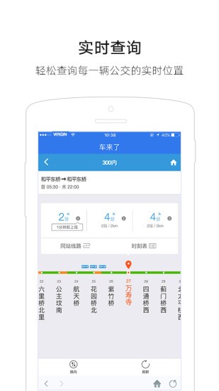 16WiFi客户端下载