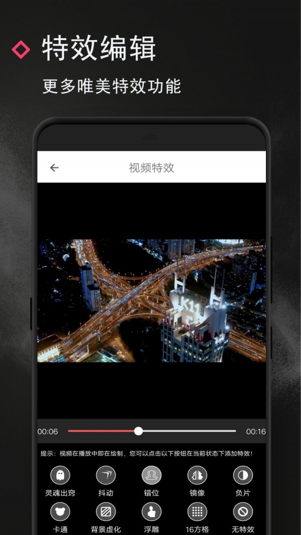 VUE视频去水印 
