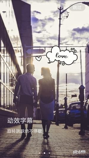 小视频剪辑app