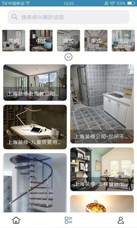 易邦优选家居