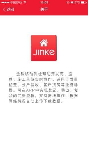 金品质截图