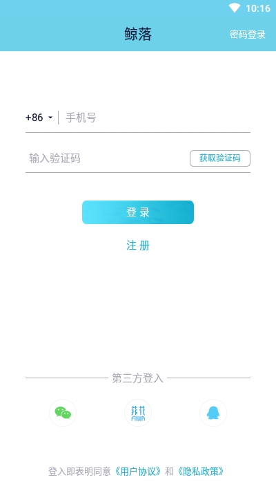 鲸视频截图