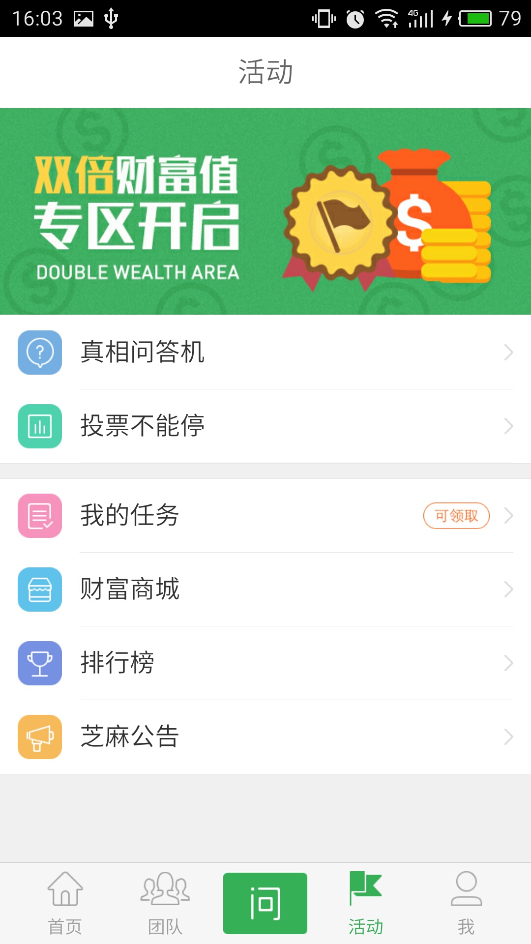 百度知道