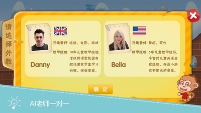 英语学糖截图